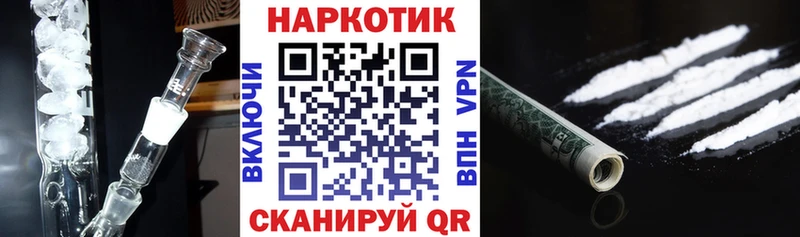 Какие есть наркотики Исилькуль Гашиш COCAIN А ПВП Конопля Галлюциногенные грибы МЕТАМФЕТАМИН Мефедрон