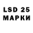Марки 25I-NBOMe 1500мкг Margo Goli