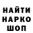 ГЕРОИН белый W OW