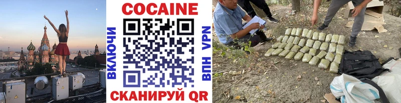 COCAIN Боливия  Исилькуль 