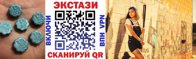 ЭКСТАЗИ Дубай Исилькуль