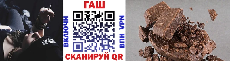 ГАШИШ VHQ  Исилькуль 