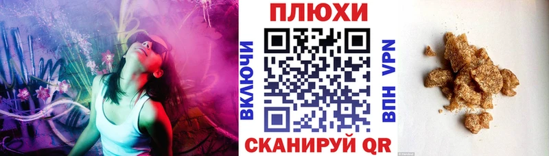 ГАШИШ хэш Исилькуль