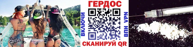 Героин хмурый  Исилькуль 