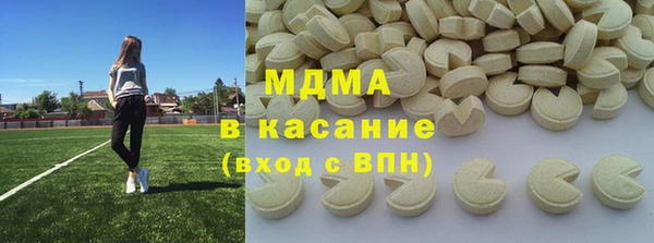 mdpv Бронницы