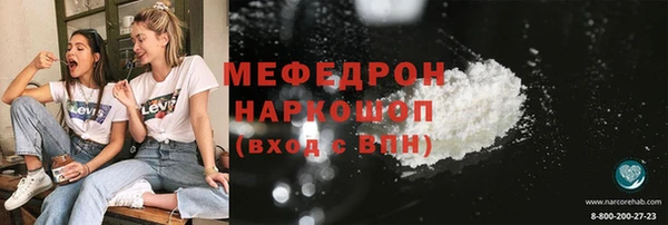 mdpv Ростов