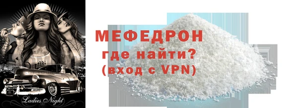 стафф Бугульма