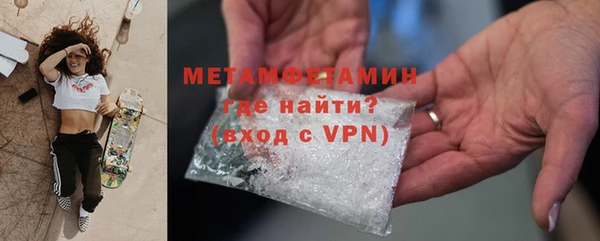 гидропоника Верхнеуральск