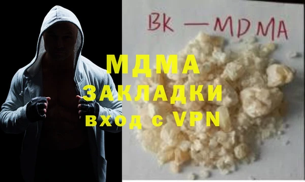 прущий лед Верхний Тагил