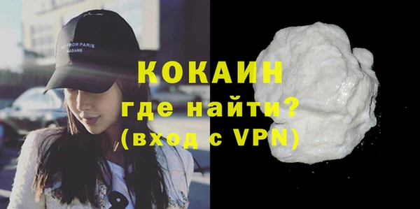 кокаин перу Верея