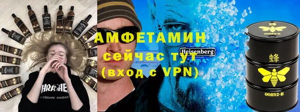 амф Рославль