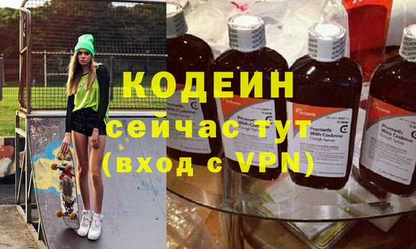 кокаин перу Верея