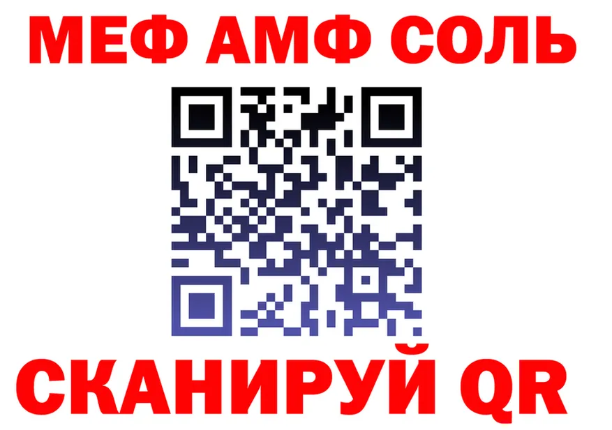 ГАШ гарик ссылка это мега Исилькуль