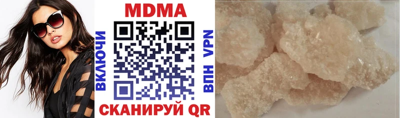 купить   МЕГА рабочий сайт  MDMA crystal  Исилькуль 