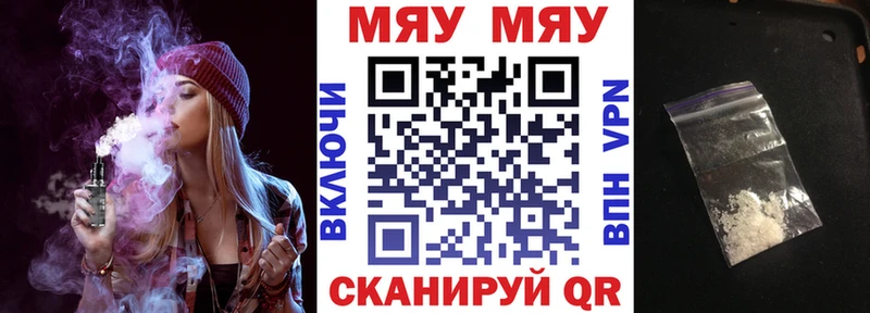 дарк нет состав  Исилькуль  Меф mephedrone 