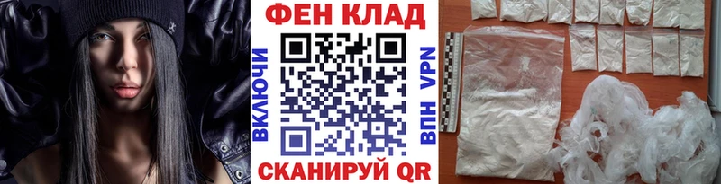Метамфетамин пудра Исилькуль