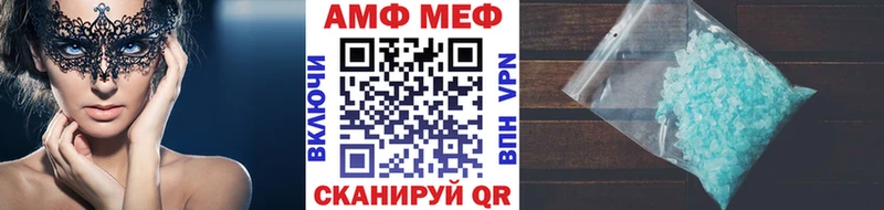 как найти   hydra зеркало  Метамфетамин мет  Исилькуль 