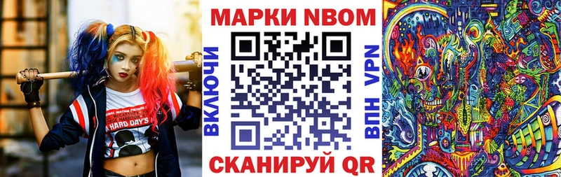 Наркотические марки 1,8мг  где можно купить наркотик  дарк нет какой сайт  Исилькуль 