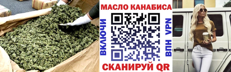 ТГК Wax Исилькуль