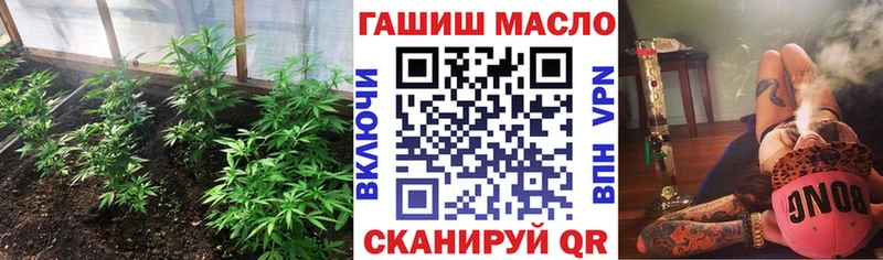 ТГК гашишное масло  Исилькуль 