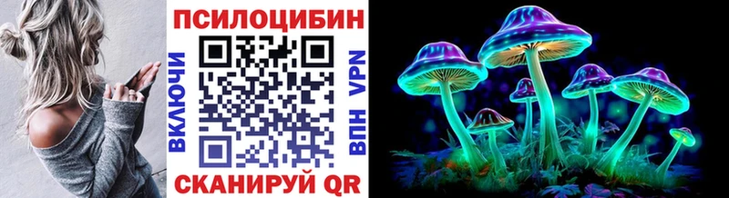 Галлюциногенные грибы ЛСД  Исилькуль 