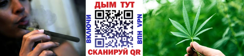 где можно купить   Исилькуль  Конопля марихуана 